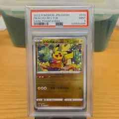 PSA9 ピカチュウ C S10a ダークファンタズマ 014/071