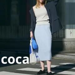 ライトブルータイトスカート