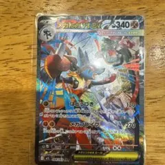 メガルカリオEX 340HP ポケモンカード - メルカリ