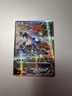 2026年最新】ポケモンカード ホワイトキュレム CP2の人気アイテム