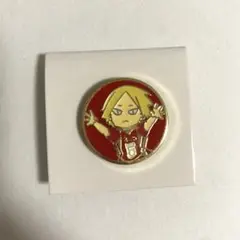 ハイキュー!!展 ピンズ 孤爪研磨