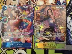 【追跡可能】ハンコック　パラレルセット