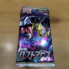 2025年最新】ロストアビスの人気アイテム - メルカリ