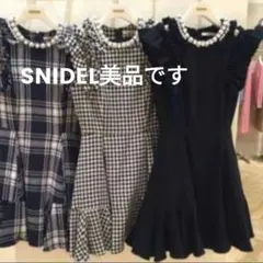 SNIDEL パールビジューワンピース　サイズ0