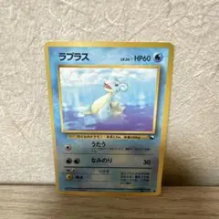 ラプラス ○ 拡張シート第2弾(赤版) - メルカリ