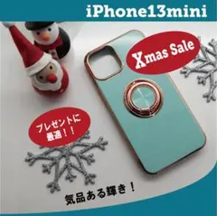 iPhone13mini 回転式リング付　スマホケース　爽やかミズ色
