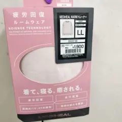 ワークマン メディヒール Warm トレーナー 疲労軽減 ピンク LL