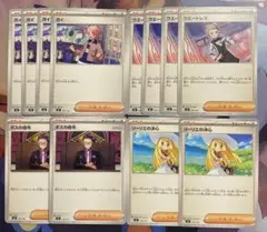 ボスの指令 カラスバ ガイ ウエートレス リーリエの決心 スタートデッキ