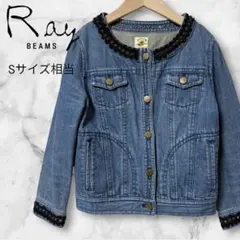 美品✨ビームス BEAMS スタッズ デニムジャケット Gジャン レディース
