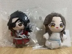 天官賜福展 ぬいぐるみ 花城 謝憐 2点セットのサムネイル