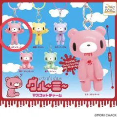 グルーミー めじるしアクセサリー