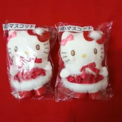 ハローキティ 当りくじ 一番くじ サンリオ ハローキティ ④ マスコット　2個