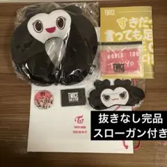 TWICE　THIS IS FOR　アップグレードグッズ東京ドーム　9/16