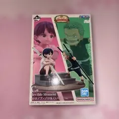 一番くじワンピース Reviible Moment C賞 ロロノア・ゾロ&くいな