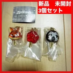 ズートピア　アイスキャンディチャーム　3個セット