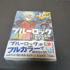 2026年最新】講談社 カイザーの人気アイテム - メルカリ