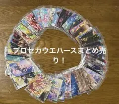プロセカ　ウエハース　まとめ売り　初音ミク　カラパレ