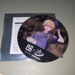 シクフォニ 牛角 みこと