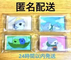 おでかけ子ザメ ミニアクリルブロック　 4点SET