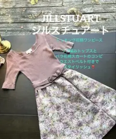 は様 リクエスト 5点 まとめ商品