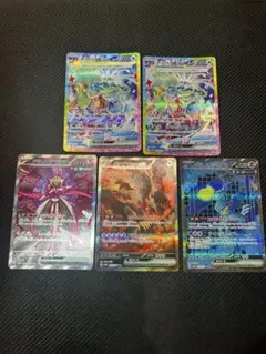 SAR まとめ売り 5枚