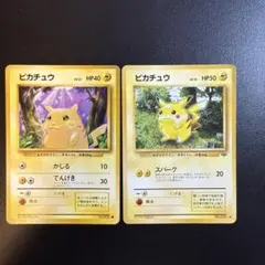 ピカチュウ ● 第1弾拡張パック