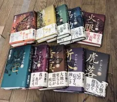 チンギス紀 1〜17 全巻 - メルカリ
