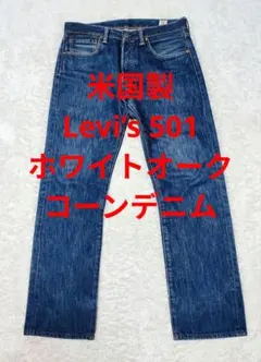 Item thumbnail for item cdb5a02d-2e41-4d15-b05c-ce47f0438ebe