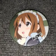 2025年最新】平沢唯缶バッジの人気アイテム - メルカリ