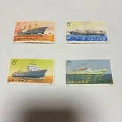 1972年 中国 船舶 切手 4枚セット