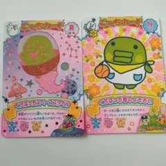 花緑青様 リクエスト 2点 まとめ商品