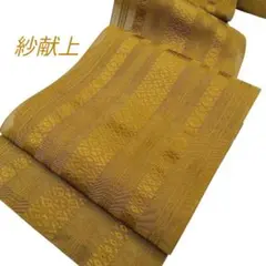 めんめん様 ［ 名古屋帯/絽 ］綴織 正絹 からし色 黄 よろけ縞 夏物