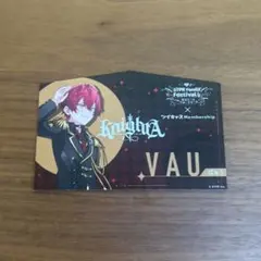 すとふぇす 入場特典 ばぁう