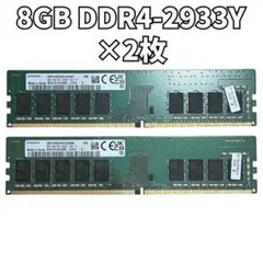 Micron DDR4-3200 8GB メモリー 2枚セット - メルカリ