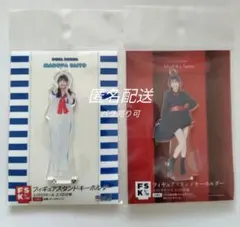 2026年最新】斉藤円香の人気アイテム - メルカリ