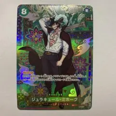 2026年最新】ミホーク srの人気アイテム - メルカリ