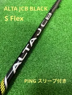 2026年最新】alta jcb シャフトの人気アイテム - メルカリ