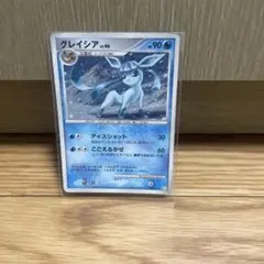 2026年最新】グレイシア プロモの人気アイテム - メルカリ