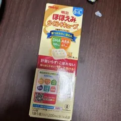 明治 ほほえみ らくらくキューブ 4袋入り