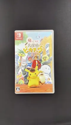 2026年最新】名探偵ピカチュウの人気アイテム - メルカリ