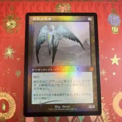 2026年最新】白金の天使の人気アイテム - メルカリ