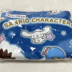 サンリオキャラクター大賞 当りくじ ハーフケット