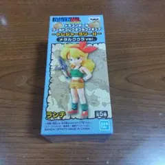 2026年最新】ドラゴンボール コレクタブル トレジャーラリーⅱの人気