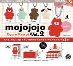 mijojojo フィギアマスコット vol.2 Naughty