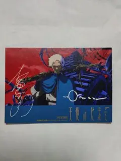 ✴️ 天野喜孝 ✴️ 直筆 サイン 【 ハクション大魔王 】 アニメ セル 当時物 2025年最新】天野喜孝 サインの人気アイテム - メルカリ