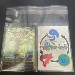 M様 リクエスト 3点 まとめ商品