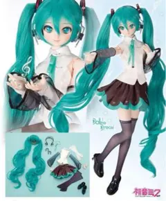 2026年最新】 ボークス dd 初音ミクの人気アイテム - メルカリ
