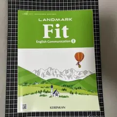 LANDMARK Fit English Communication II