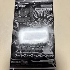 ドラゴンボールヒーローズ スーパーファーストヒーローズセット Vジャンプ付録
