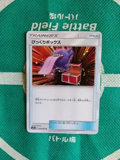 2026年最新】ナイトユニゾン boxの人気アイテム - メルカリ